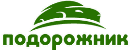 Подорожник