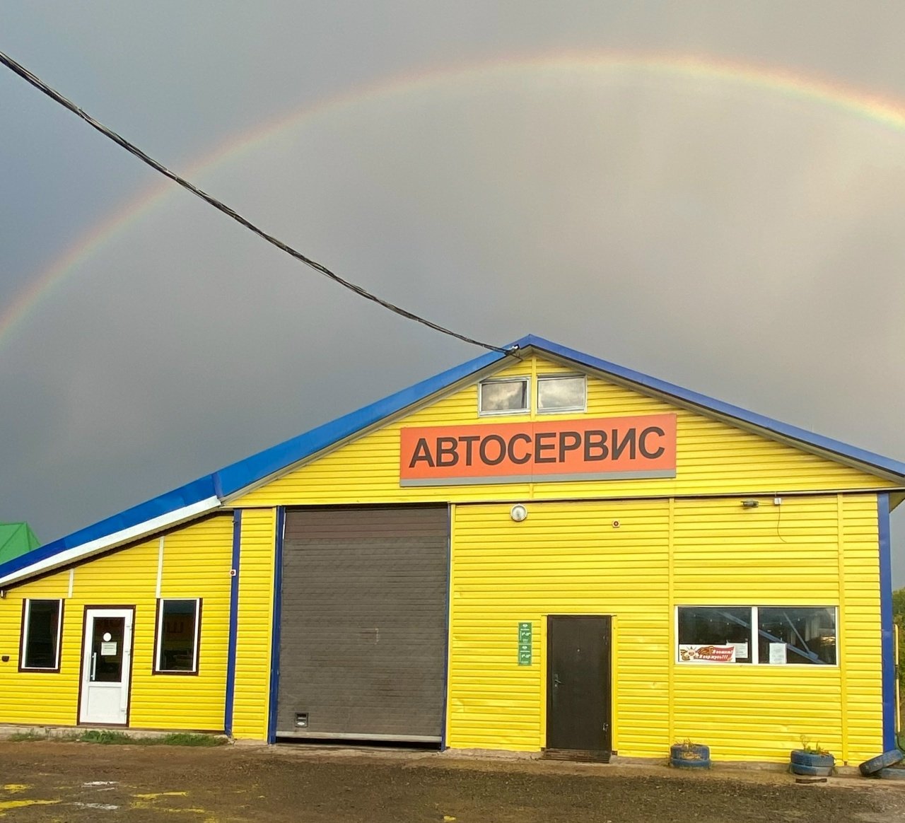 Сервис для легковых авто в «Подорожнике»