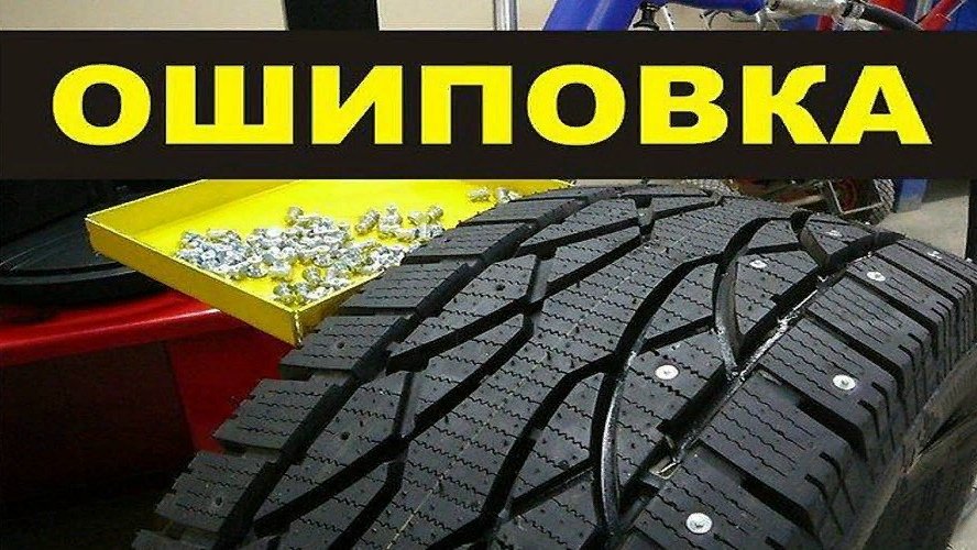 Готовьтесь к зиме грамотно