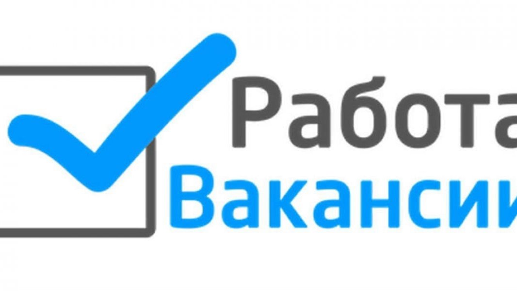 Шинный центр «Подорожник» расширяет команду и набирает сотрудников в г. Благовещенск