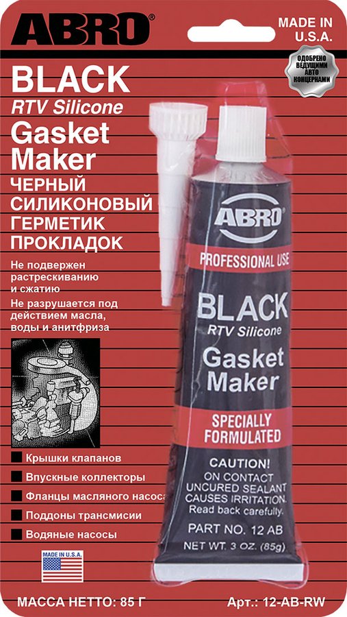 Герм ABRO прокл. термост.85гр чер.(12 шт)