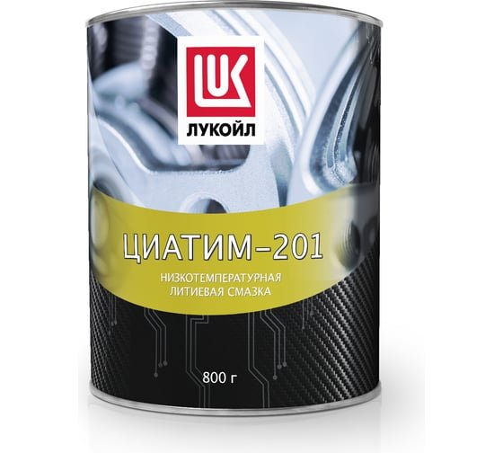Смазка циатим-201 800 гр
