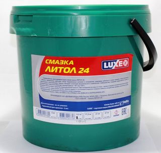Смазка литол 24 9,5 кг