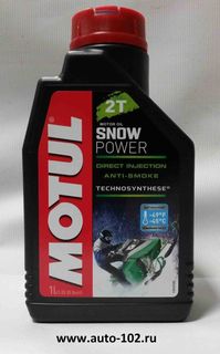 Масло Motul Snowpower 2Т 1 л (снегоходы)
