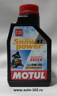 Масло Motul Snowpower 4Т 1 л (снегоходы)