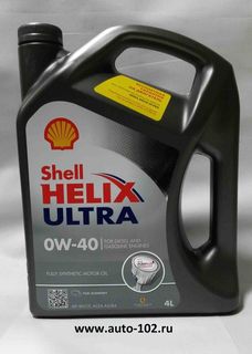 Масло Shell Helix Ultra 0/40 4л синтетика Финляндия
