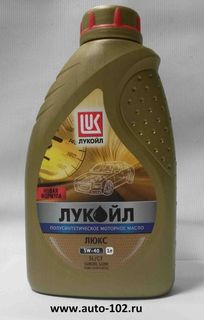 Масло Лукойл люкс 1л п/с 5w40 г.Пермь