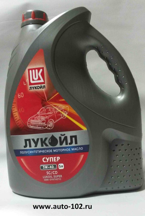 Масло Лукойл супер 5л 5w40 п/с г.Пермь