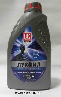 Масло Лукойл ТМ-4 1л 75w90 п/с г.Пермь