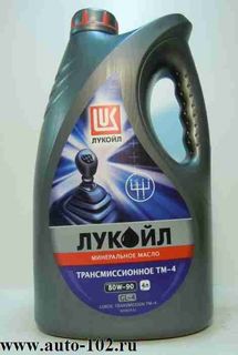 Масло Лукойл ТМ-4 4л 80w90 минеральное 08-10 г.Пермь