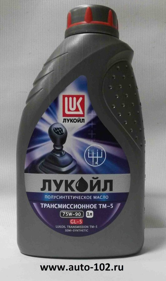 Масло Лукойл ТМ-5 1л 75w90 п/с г.Пермь
