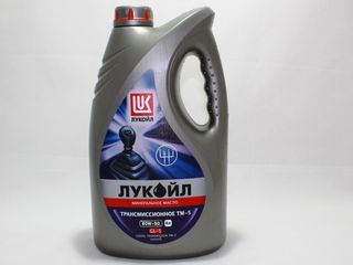 Масло Лукойл ТМ-5 4л 80w90 минеральное 01-07 г.Пермь