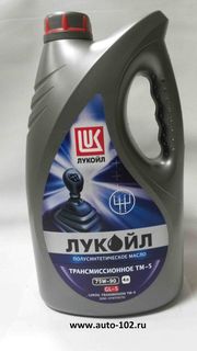 Масло Лукойл ТМ-5 4л 75w90 п/с 01-07 г.Пермь