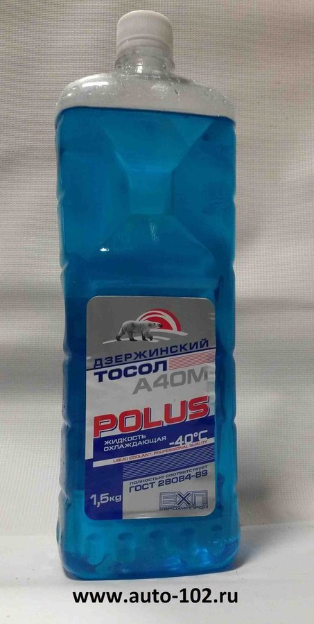 Тосол Polus 1,5 кг (уп 9 шт) Дзержинск