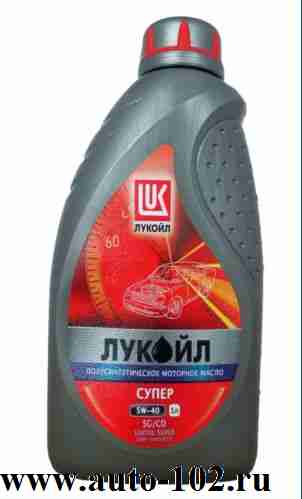 масло Лукойл супер 1л п(с 5w40 г.Пермь