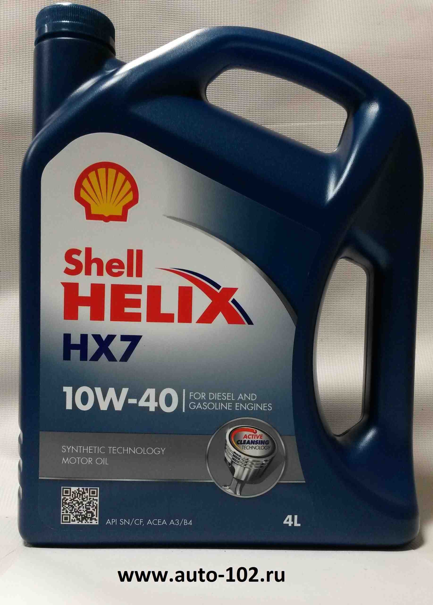 масло шелл н-7  10-40   4л