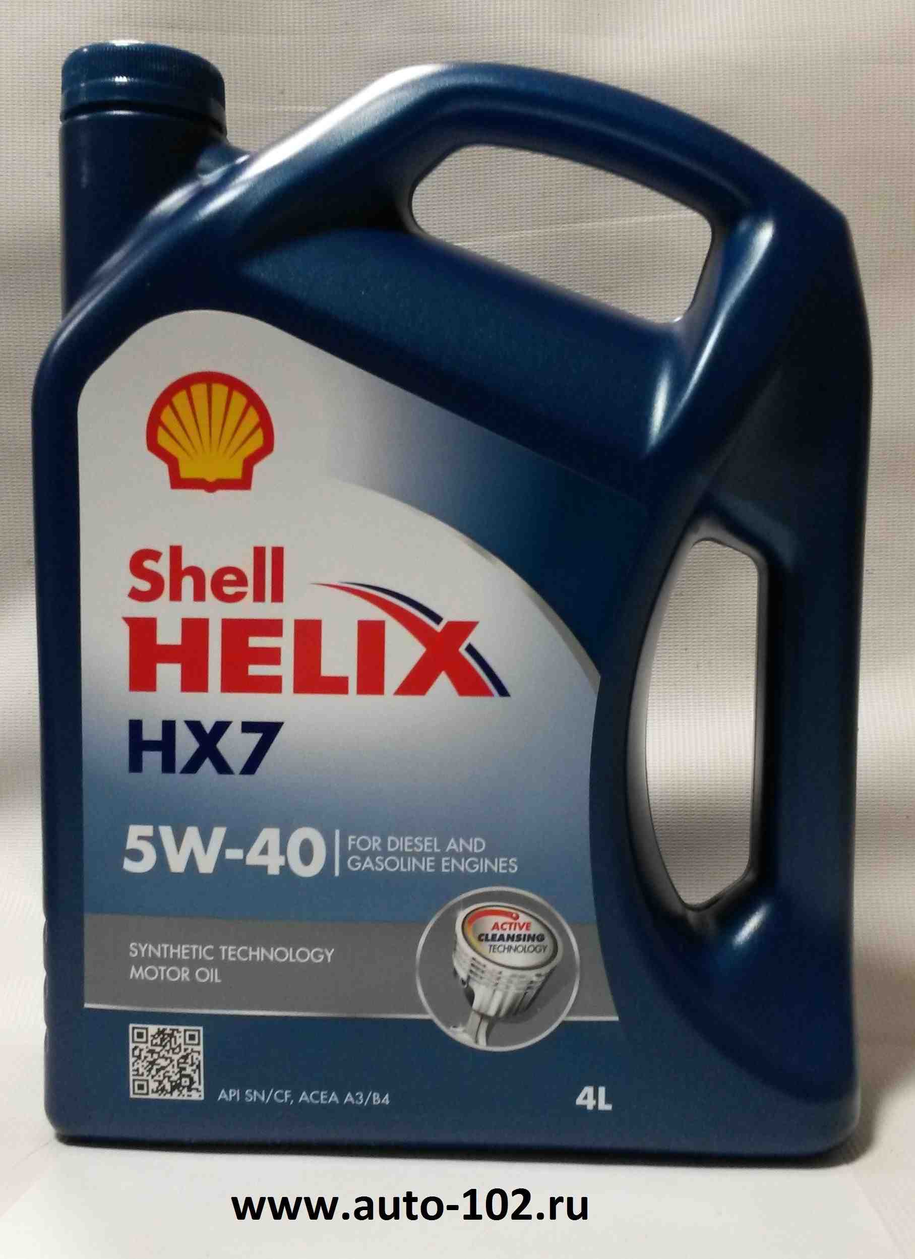 масло шелл 5-40 н-7  5-40   4л
