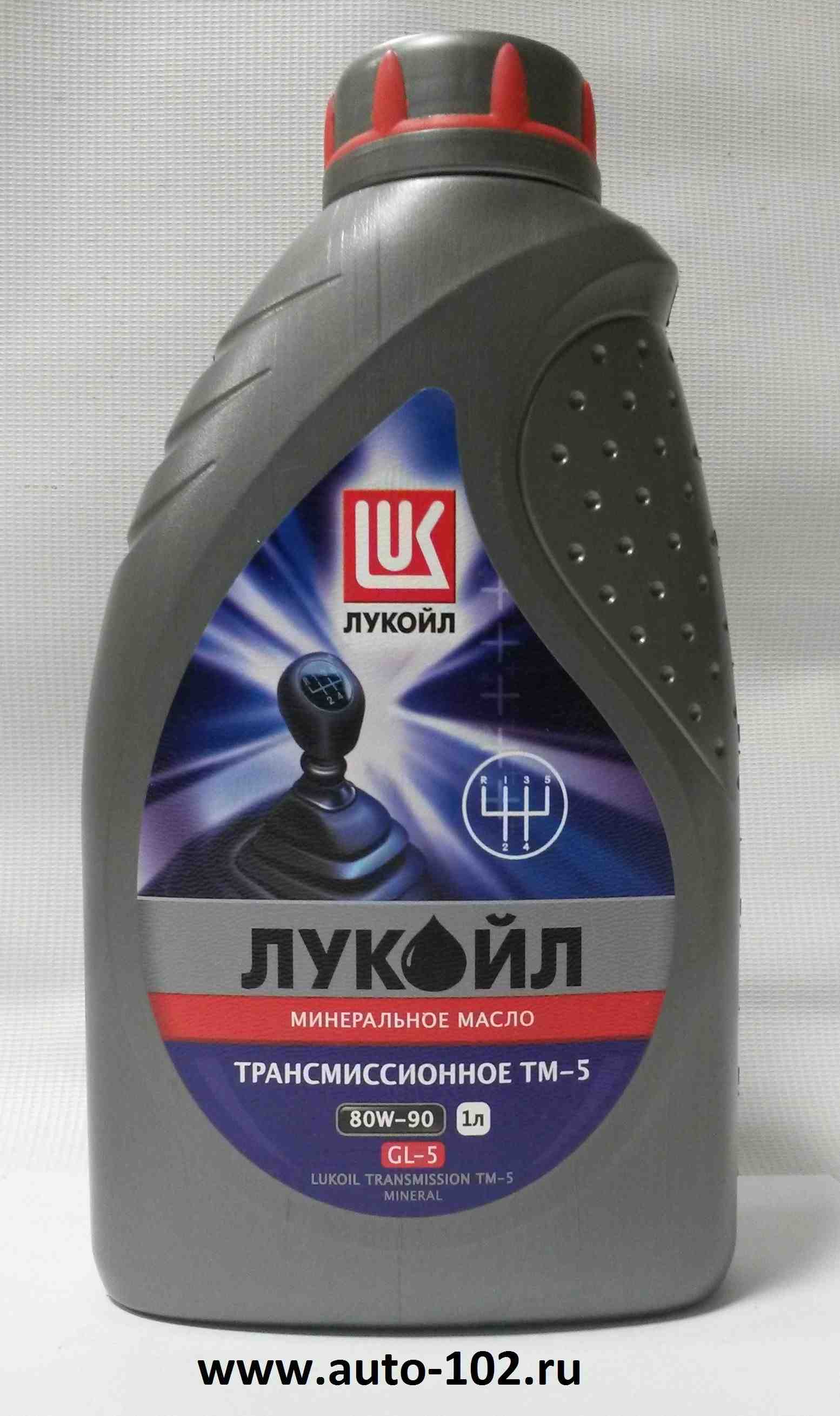 масло Лукойл ТМ-5 1л 80w90